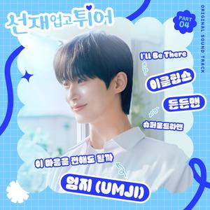 中文字幕无线码中文字幕下载
