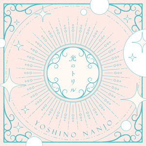 中文字幕无线码中文字幕下载
